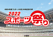 2022年