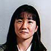 半田 悦子