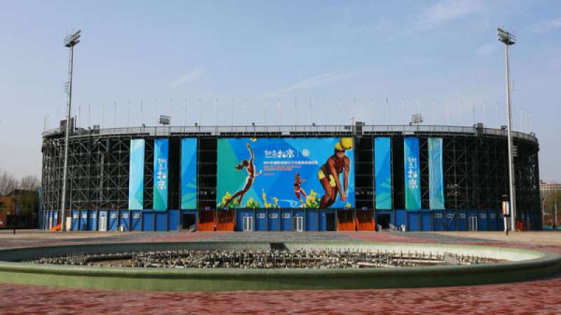 Chaoyang Park Beach Volleyball Ground