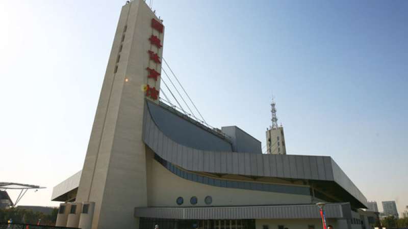 Olympic Sports Center Gymnasium