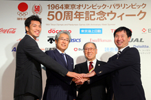 「1964東京オリンピック・パラリンピック50周年記念ウィーク」がスタート！