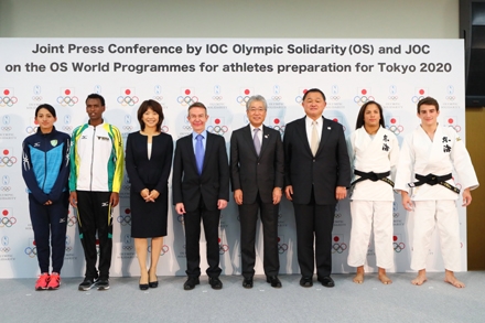 国際協力プログラム「IOCオリンピックソリダリティー　東京2020特別プログラム」を発表