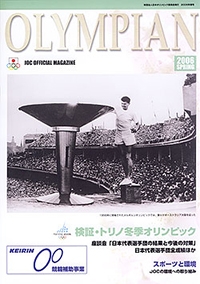 cover2006 春号