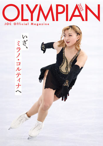 OLYMPIAN2023
