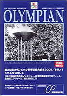 OLYMPIAN2005_winter