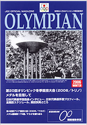 OLYMPIAN2005_winter