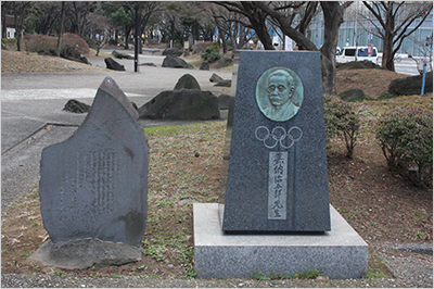 クーベルタン・嘉納治五郎の碑