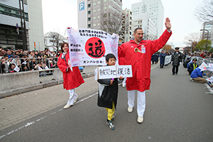 パレード・ふれあいイベント